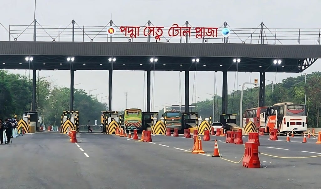 তিন বছরে পদ্মা সেতু থেকে টোল আদায় আড়াই হাজার কোটি টাকা 1750913464 তিন বছরে পদ্মা সেতু থেকে টোল আদায় আড়াই হাজার কোটি টাকা