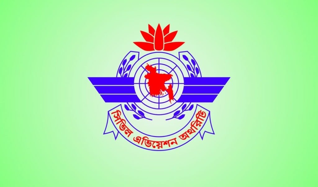 তিন বিমানবন্দরে ১৬ বাণিজ্যিক প্রতিষ্ঠানের কার্যক্রম বন্ধের নির্দেশ 1751282611 তিন বিমানবন্দরে ১৬ বাণিজ্যিক প্রতিষ্ঠানের কার্যক্রম বন্ধের নির্দেশ