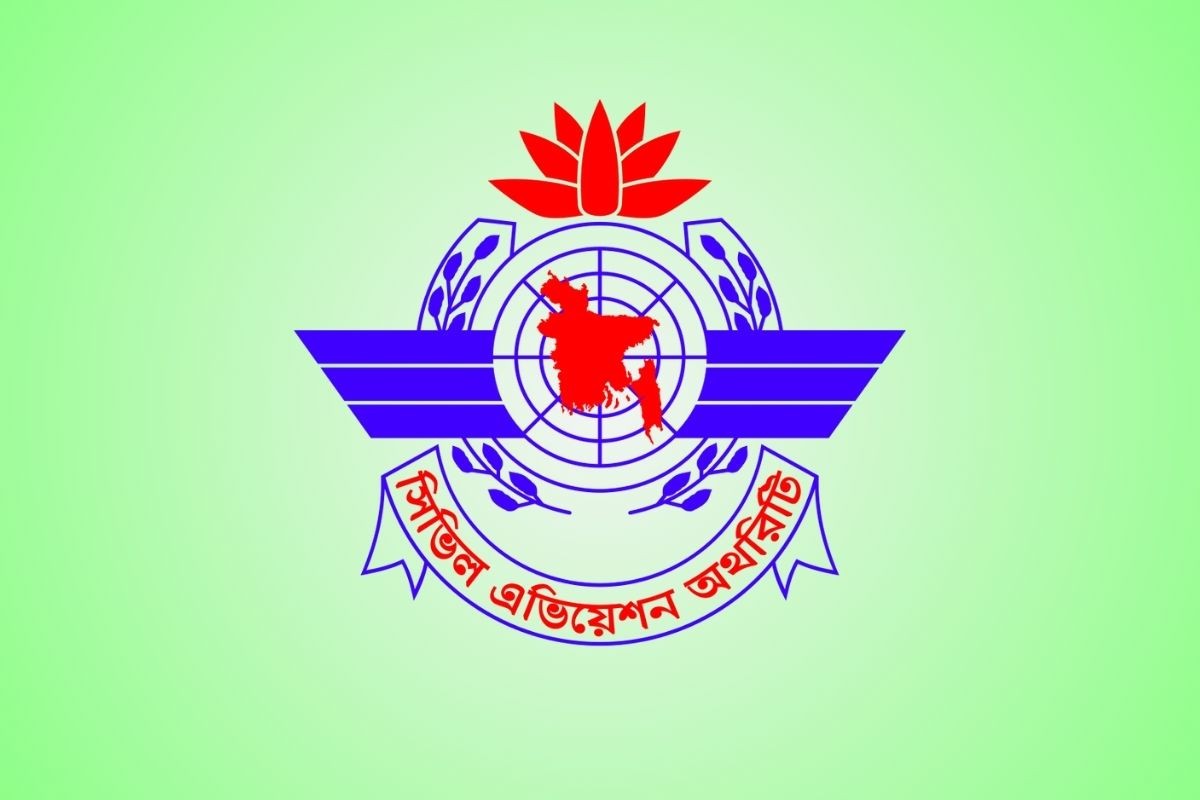 তিন বিমানবন্দরে ১৬ বাণিজ্যিক প্রতিষ্ঠানের কার্যক্রম বন্ধের নির্দেশ