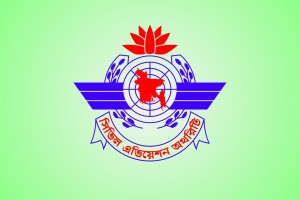 তিন বিমানবন্দরে ১৬ বাণিজ্যিক প্রতিষ্ঠানের কার্যক্রম বন্ধের নির্দেশ