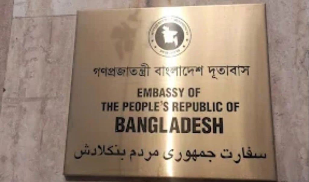 তেহরানের বাংলাদেশ দূতাবাসে হটলাইন চালু 1750001508 তেহরানের বাংলাদেশ দূতাবাসে হটলাইন চালু
