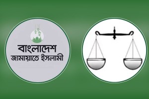 দাঁড়িপাল্লা প্রতীকসহ নিবন্ধন ফিরে পেলো জামায়াত