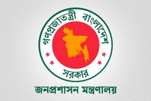 ৬ কর্মকর্তাকে বাধ্যতামূলক অবসর