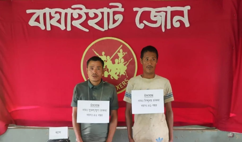 দুই ইউপিডিএফ কর্মী আটক 1750406135 রাঙ্গামাটির বাঘাইছড়িতে অস্ত্রসহ দুই ইউপিডিএফ কর্মী আটক