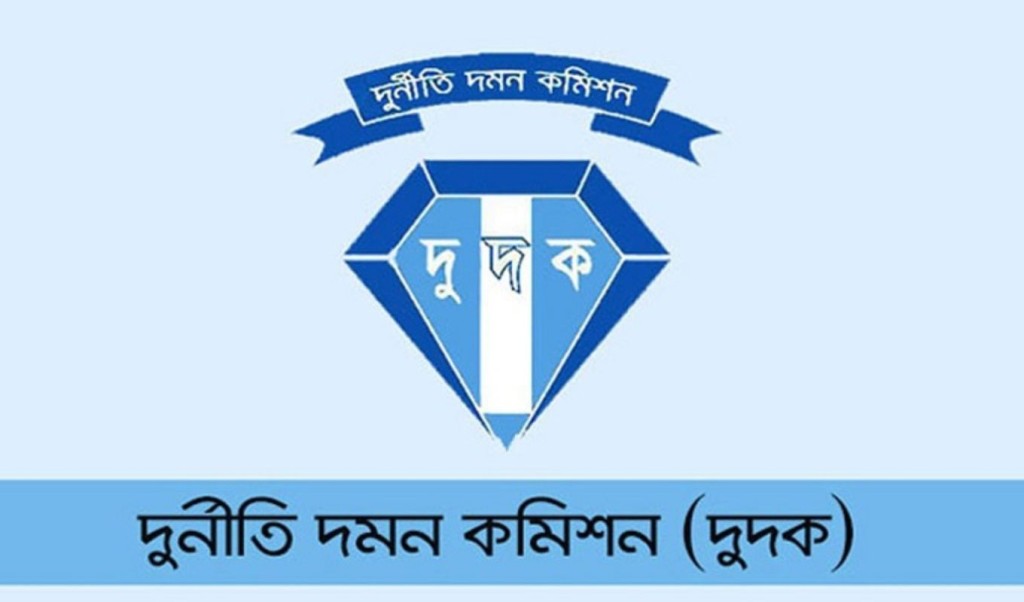 দুদক 1750938390 ২১ নন-ক্যাডারকে ক্যাডার পদে চাকরি, অনুসন্ধানে দুদক
