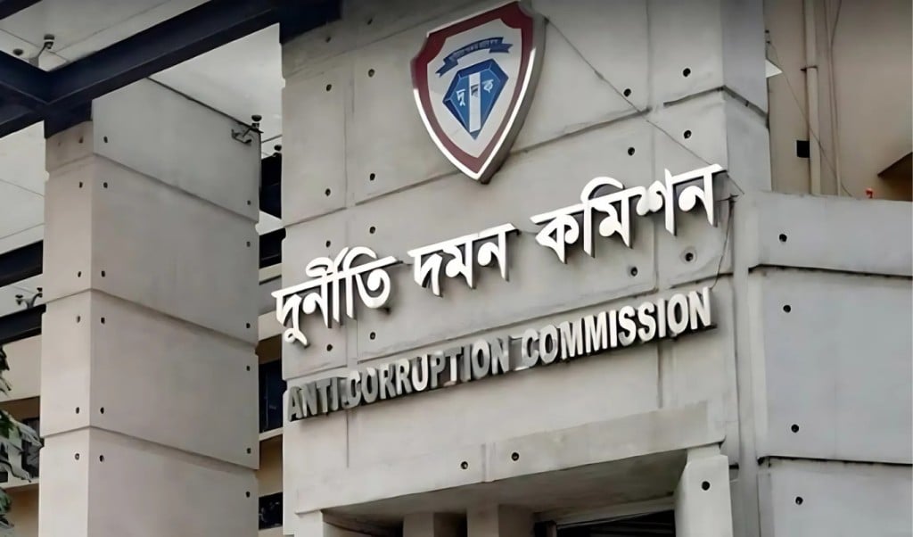 দুদকের ৪ কর্মকর্তাকে পরিচালক পদে পদোন্নতি 1750686703 দুদকের ৪ কর্মকর্তাকে পরিচালক পদে পদোন্নতি