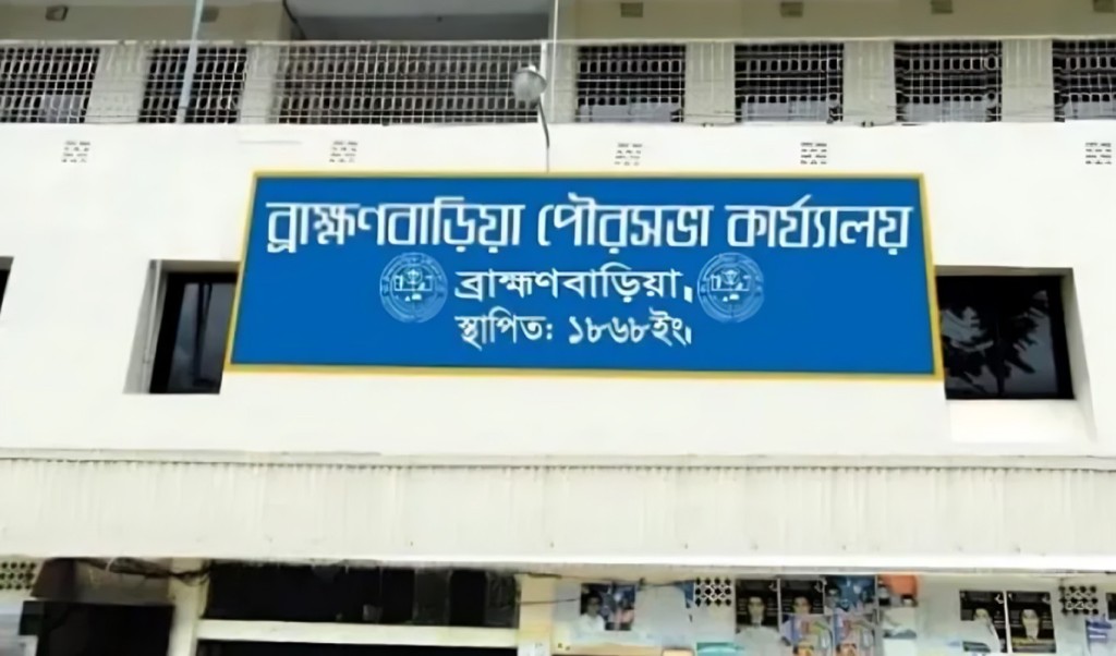 দেরিতে অফিসে আসার খেসারত 1750403859 অফিসে দেরিতে আসার খেসারত: ১০০ কর্মকর্তা-কর্মচারী পেলো শোকজ
