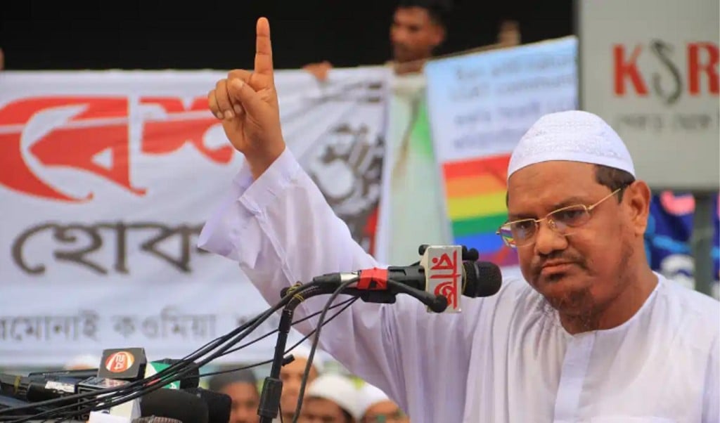 দেশের মানুষ রক্ত দিয়েছে কোরআন ও ইসলামি আইনের জন্য দাবি চরমোনাই পীরের 1751116630 দেশের মানুষ রক্ত দিয়েছে কোরআন ও ইসলামি আইনের জন্য, দাবি চরমোনাই পীরের