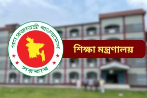 দেশের সব কোচিং সেন্টার বন্ধ ঘোষণা