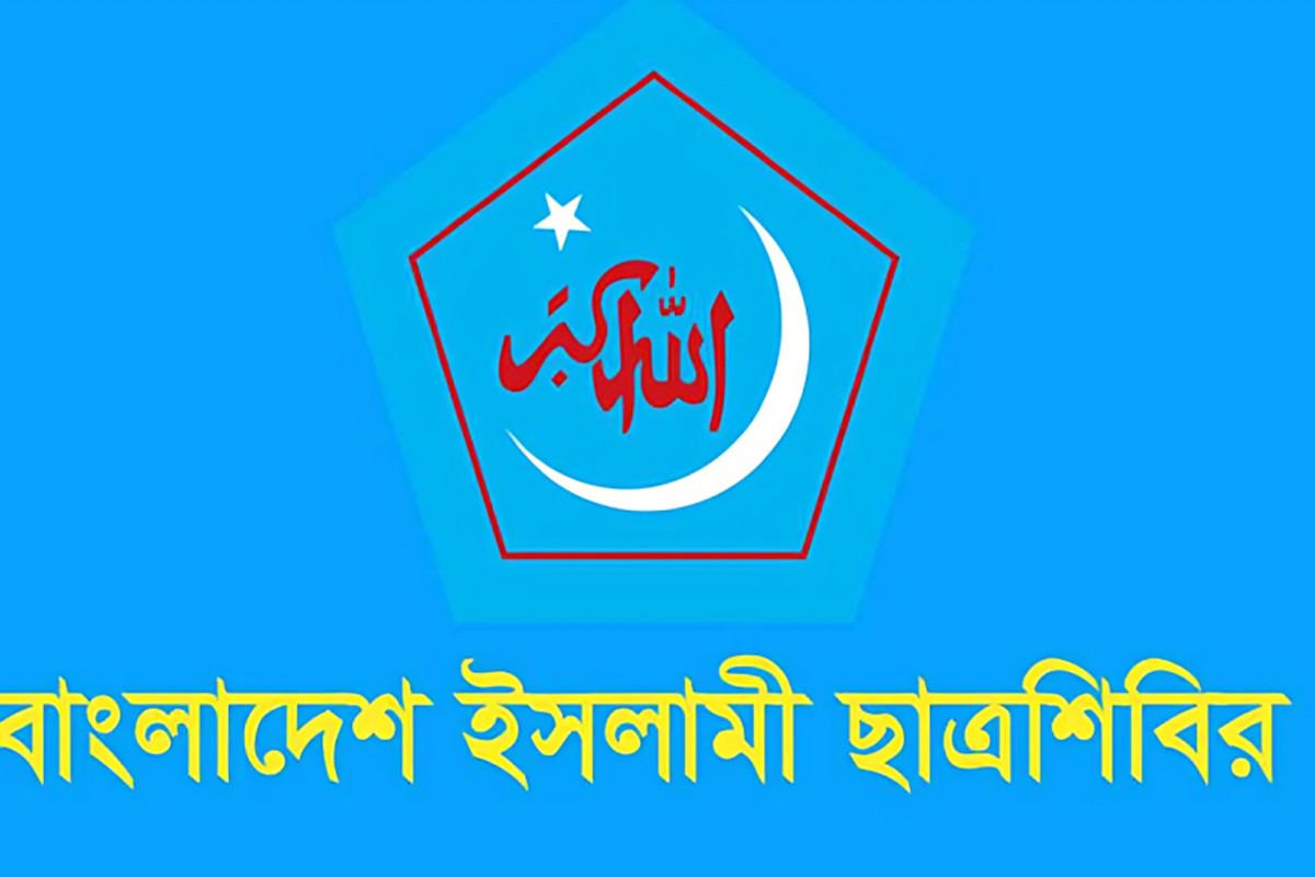 ধীরে ধীরে আক্রমণ ও সংঘর্ষমুখী হচ্ছে শিবির, উদ্বেগ বাড়ছে শিক্ষাঙ্গনে