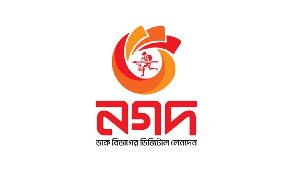নগদের ব্যবস্থাপনা পর্ষদ পুনর্গঠন নতুন চেয়ারম্যান কায়জার আহমেদ চৌধুরী 1751020578 নগদের ব্যবস্থাপনা পর্ষদ পুনর্গঠন, নতুন চেয়ারম্যান কায়জার আহমেদ চৌধুরী