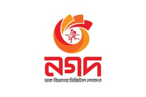 নগদের ব্যবস্থাপনা পর্ষদ পুনর্গঠন, নতুন চেয়ারম্যান কায়জার আহমেদ চৌধুরী