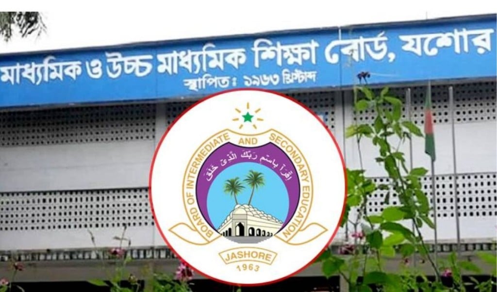 নড়াইলে ভুল সেটে এইচএসসি পরীক্ষা 1751211284 নড়াইলে ভুল সেটে এইচএসসি পরীক্ষা