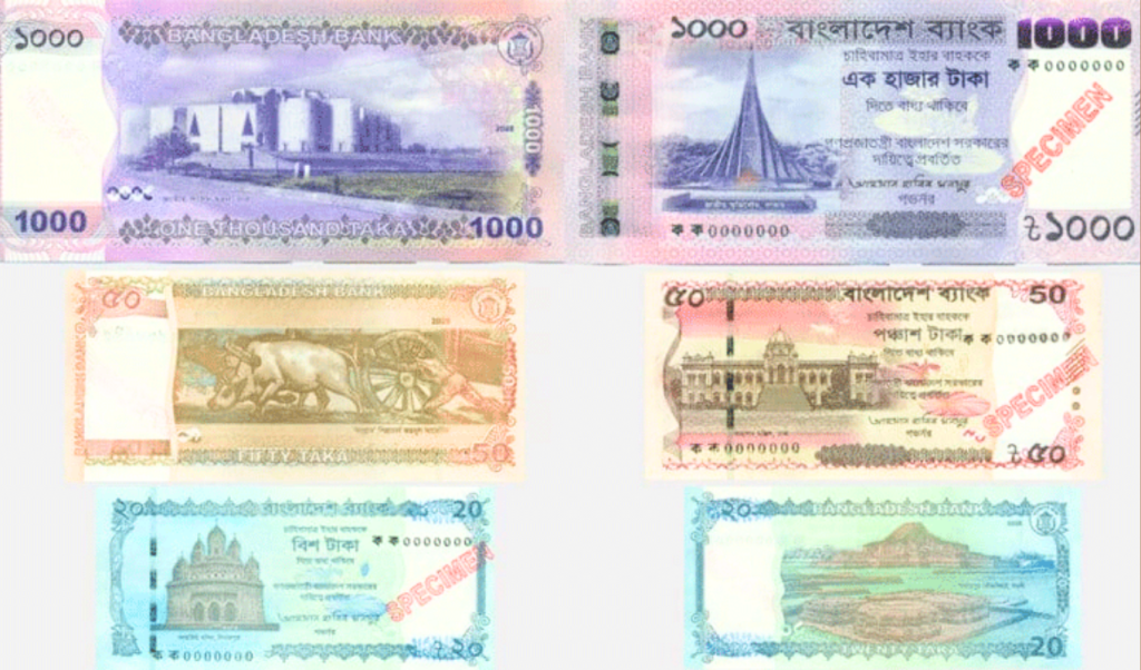 নতুন নোট বিতরণ শুরু 1748778928 নতুন নোট বিতরণ শুরু