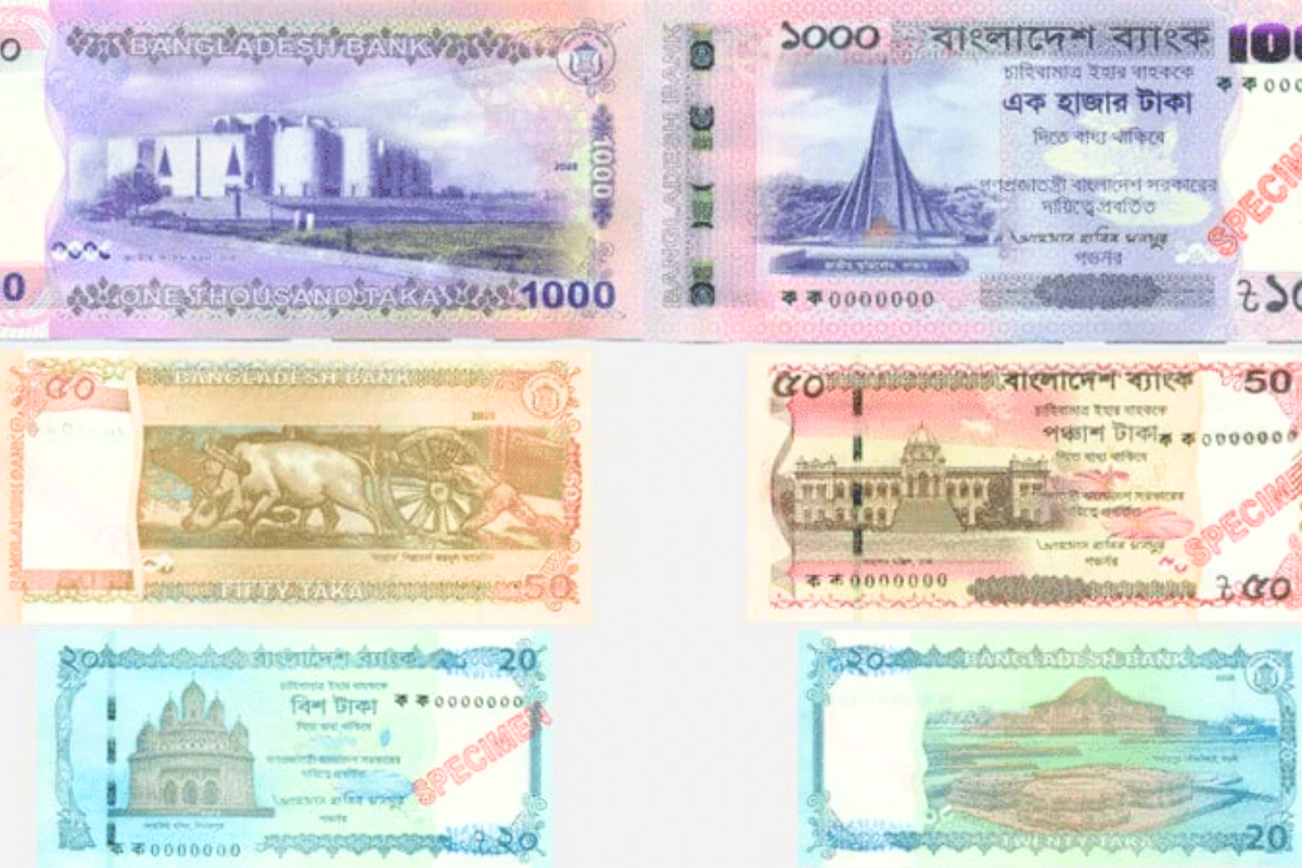নতুন নোট বিতরণ শুরু