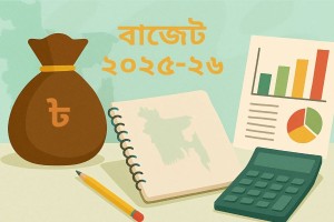 নতুন বাজেটে শিল্প-ব্যবসায় করের বোঝা