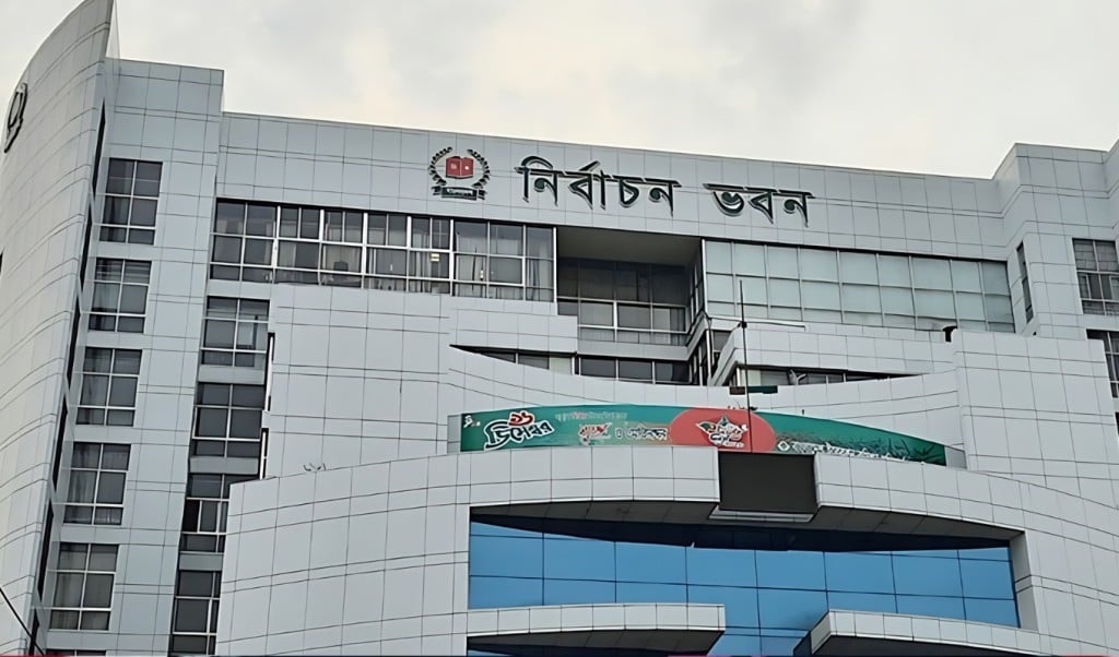 নিবন্ধন পেতে ইসিতে আবেদন জমা দিল ১৪৭ দল 1750645651 নিবন্ধন পেতে ইসিতে আবেদন জমা দিল ১৪৭ দল