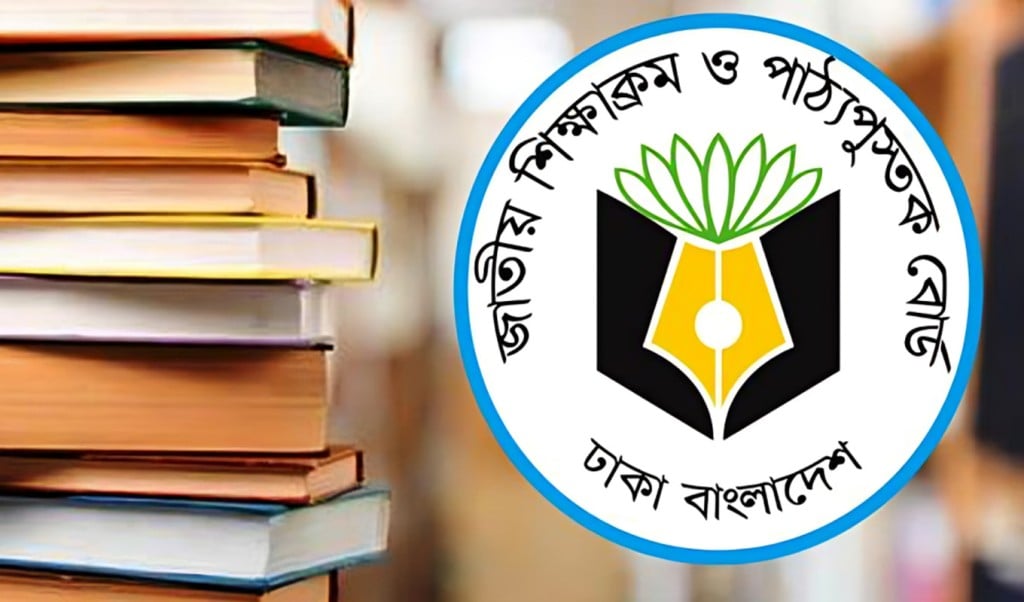 নিম্নমানের বই ছেপে শতকোটি টাকা লোপাট 1750045488 নিম্নমানের বই ছেপে শতকোটি টাকা লোপাট