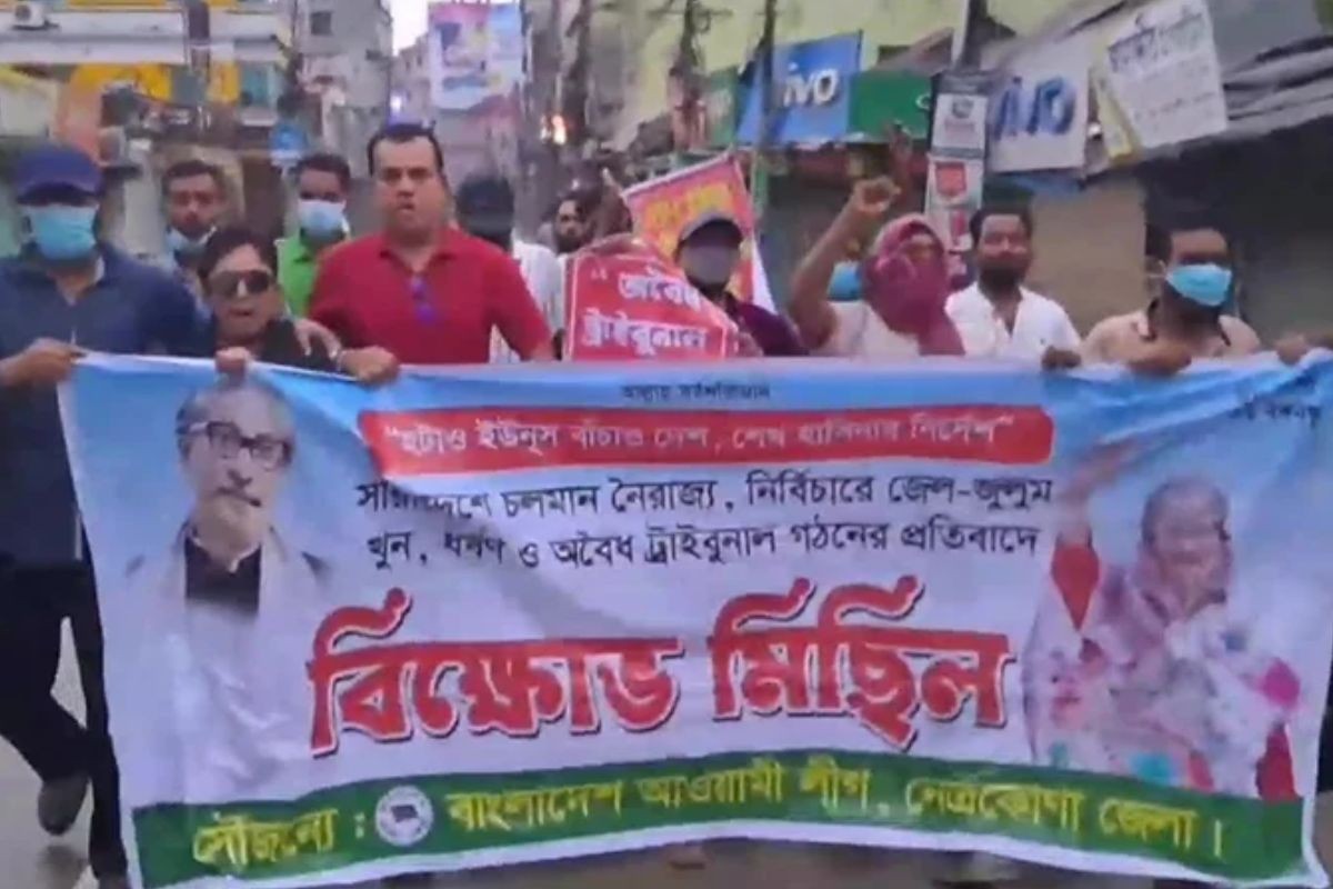 নেত্রকোনায় আওয়ামী লীগের ঝটিকা মিছিল