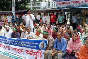 পাঁচ হাজার প্রাথমিক বিদ্যালয় জাতীয়করণের দাবিতে শিক্ষকদের অবস্থান কর্মসূচি