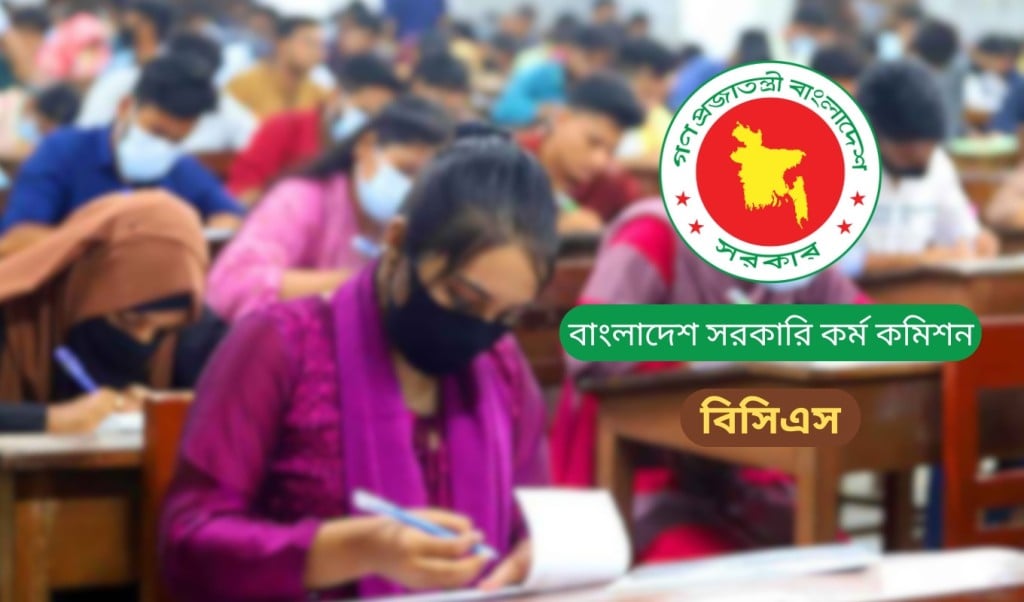 পাঁচটি বিসিএসের জট কাটাতে পিএসসির ‘রোডম্যাপ ঘোষণা 1748959932 পাঁচটি বিসিএসের জট কাটাতে পিএসসির ‘রোডম্যাপ’ ঘোষণা