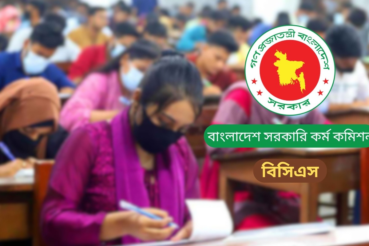 পাঁচটি বিসিএসের জট কাটাতে পিএসসির ‘রোডম্যাপ’ ঘোষণা
