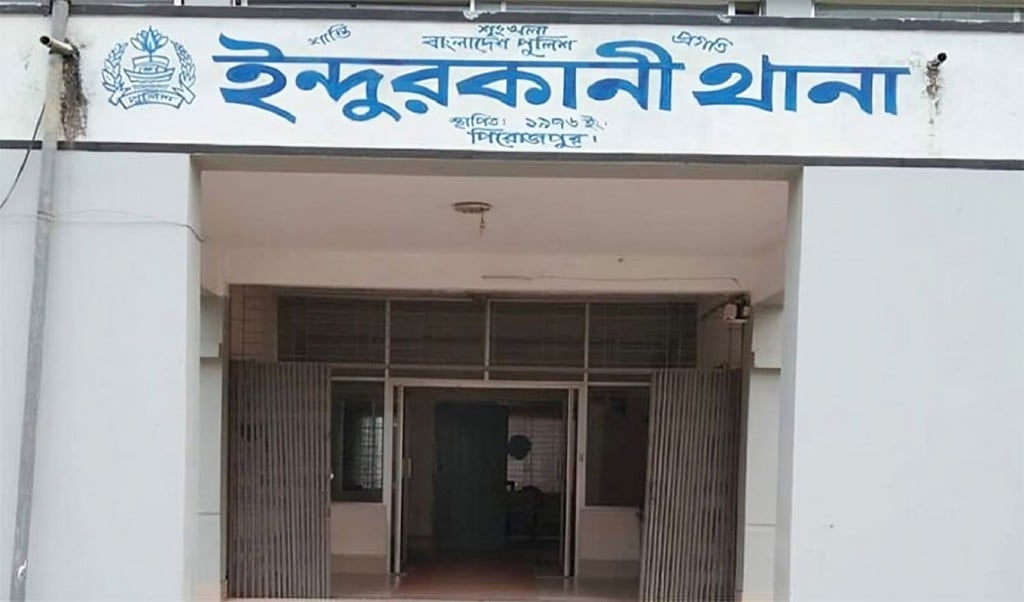 পিরোজপুরে পরকীয়াকে কেন্দ্র করে 1751081046 পিরোজপুরে পরকীয়াকে কেন্দ্র করে ইউপি সদস্য ও তার ভাবিকে কুপিয়ে হত্যা