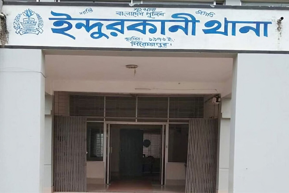 পিরোজপুরে পরকীয়াকে কেন্দ্র করে ইউপি সদস্য ও তার ভাবিকে কুপিয়ে হত্যা
