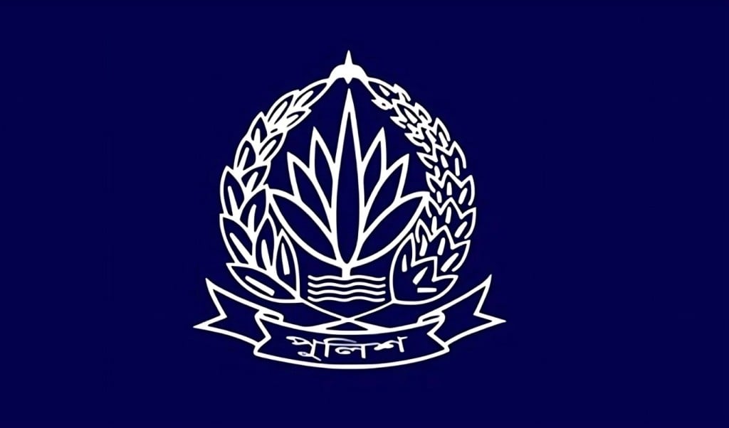 পুলিশের অতিরিক্ত ৪ ডিআইজিকে বদলি 1749971544 পুলিশের অতিরিক্ত ৪ ডিআইজিকে বদলি