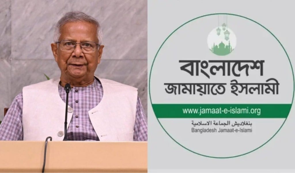 প্রধান উপদেষ্টা নিজের নিরপেক্ষতা ক্ষুণ্ন করেছেন জামায়াত 1749908428 প্রধান উপদেষ্টা নিজের নিরপেক্ষতা ক্ষুণ্ন করেছেন: জামায়াত