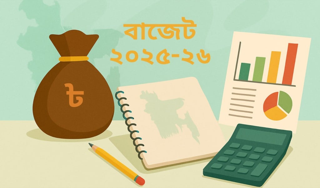 প্রস্তাবিত বাজেট পাস হচ্ছে আজ 1750573807 প্রস্তাবিত বাজেট পাস হচ্ছে আজ