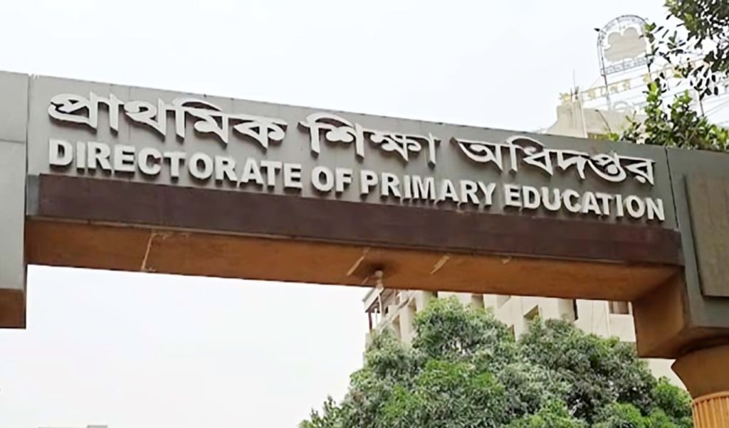 প্রাথমিক শিক্ষকদের ফেসবুক ব্যবহারে অধিদপ্তরের নির্দেশনা জারি 1750308430 প্রাথমিক শিক্ষকদের ফেসবুক ব্যবহারে অধিদপ্তরের নির্দেশনা জারি
