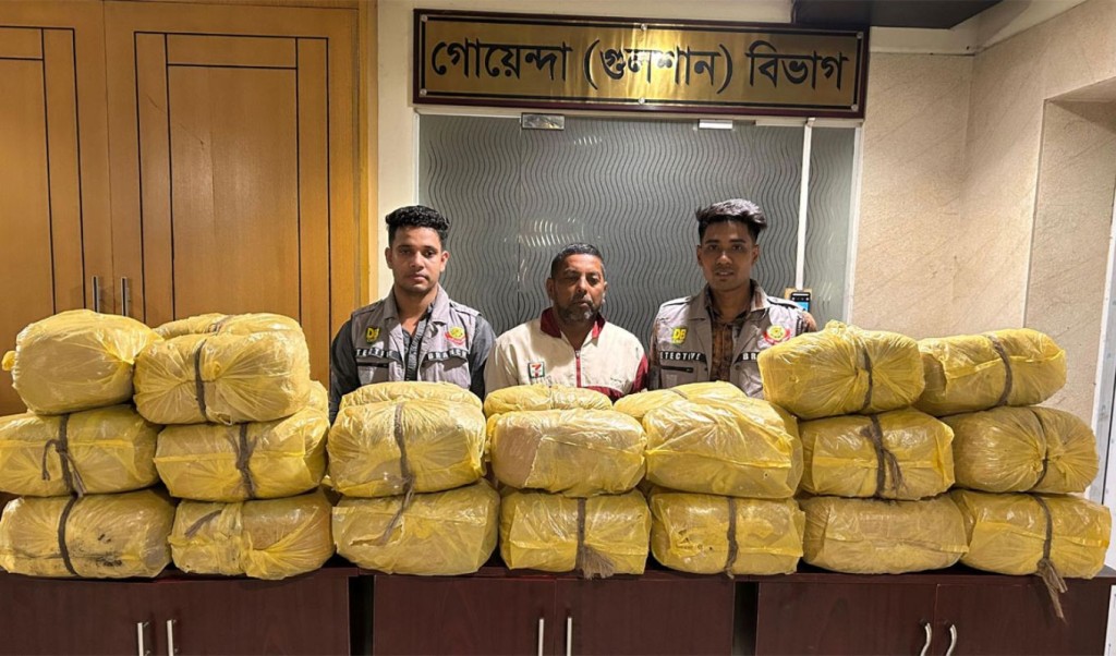বনানীতে ৯৯ কেজি গাঁজাসহ মাদক কারবারি গ্রেপ্তার 1750930499 বনানীতে ৯৯ কেজি গাঁজাসহ মাদক কারবারি গ্রেপ্তার