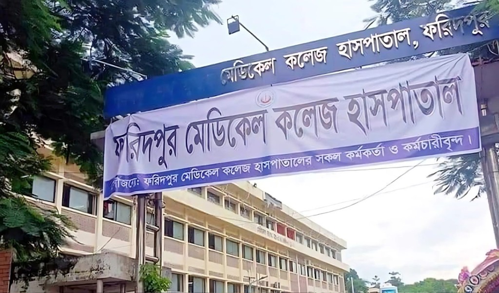 বন্ধুদের সঙ্গে ঘুরতে গিয়ে গেলো শিক্ষার্থীর 1750826089 বন্ধুদের সঙ্গে ঘুরতে গিয়ে প্রাণ গেলো শিক্ষার্থীর