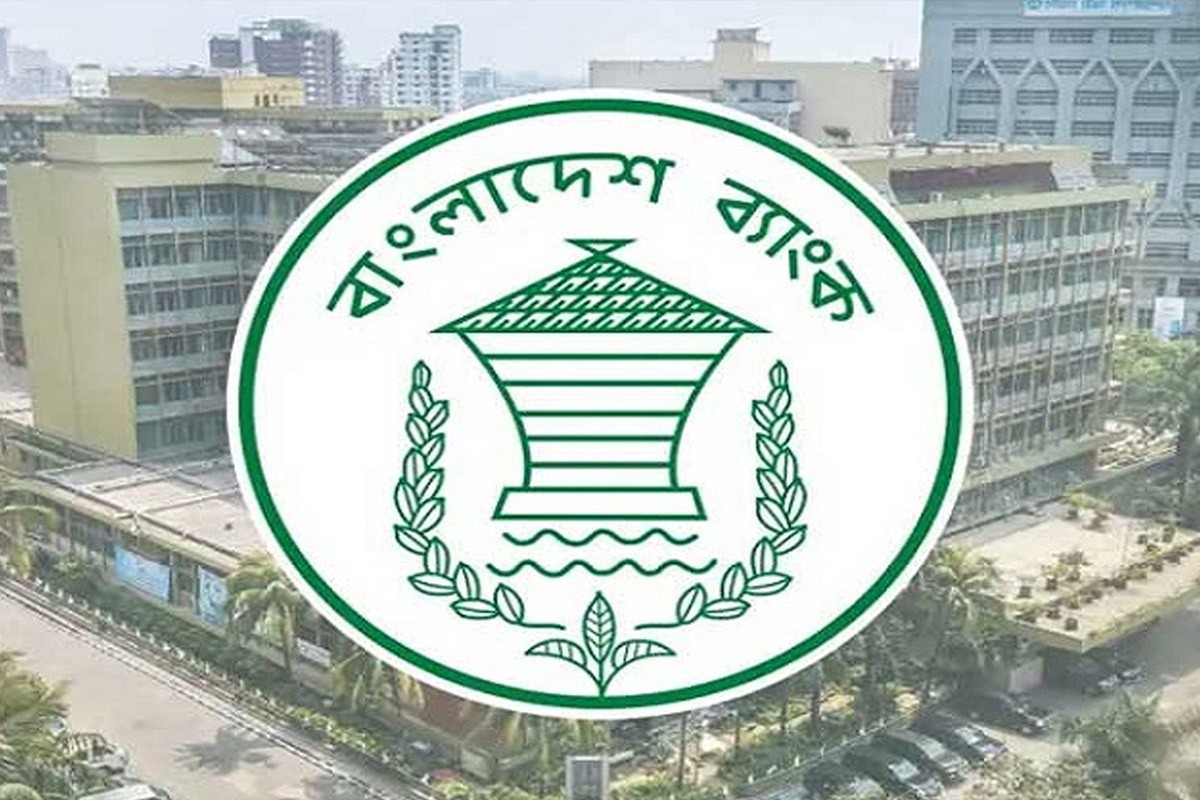 ঈদের আগের দিন রাত ১০টা পর্যন্ত যেসব জায়গায় খোলা থাকবে ব্যাংক