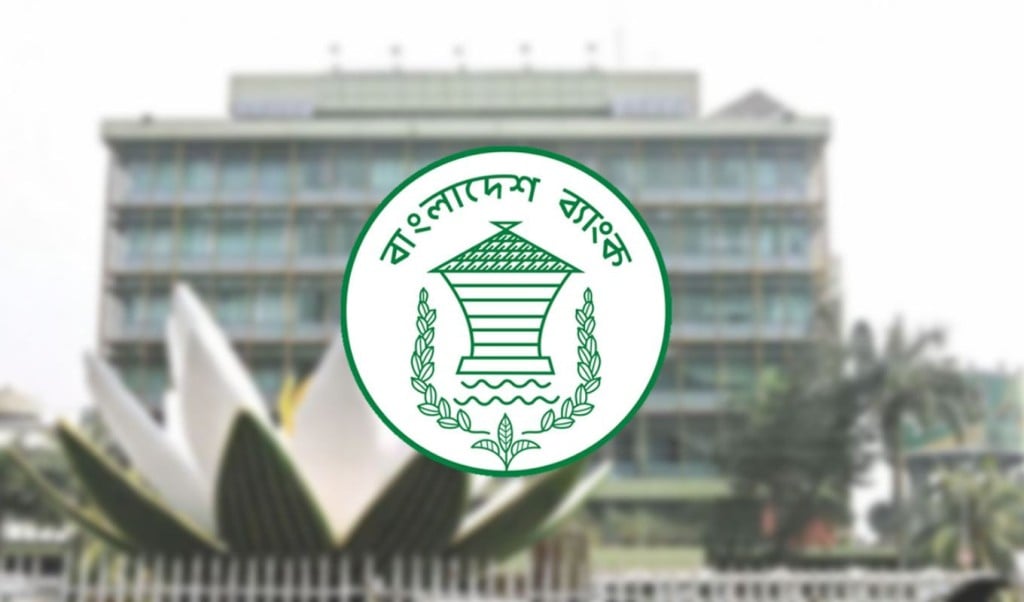 বাংলাদেশ ব্যাংক 1750517345 বিদেশে টাকা পাঠানোর নিয়ম শিথিল করল বাংলাদেশ ব্যাংক