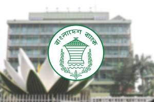 বিদেশে টাকা পাঠানোর নিয়ম শিথিল করল বাংলাদেশ ব্যাংক