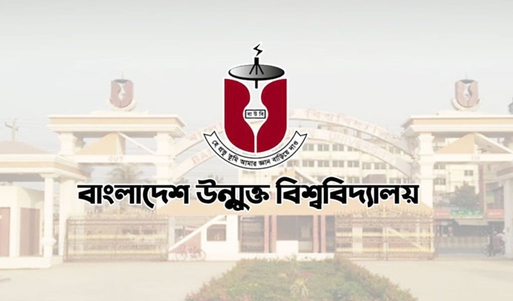 বাউবি 1750853954 ৬টি দেশের প্রবাসী বাংলাদেশিদের জন্য বাউবির এইচএসসি ভর্তি কার্যক্রম শুরু