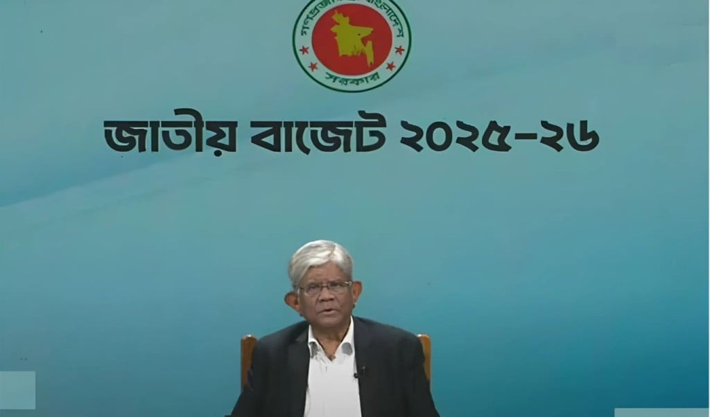বাজেট উপস্থাপন শুরু 1 1748857742 বাজেট উপস্থাপন ‍শুরু