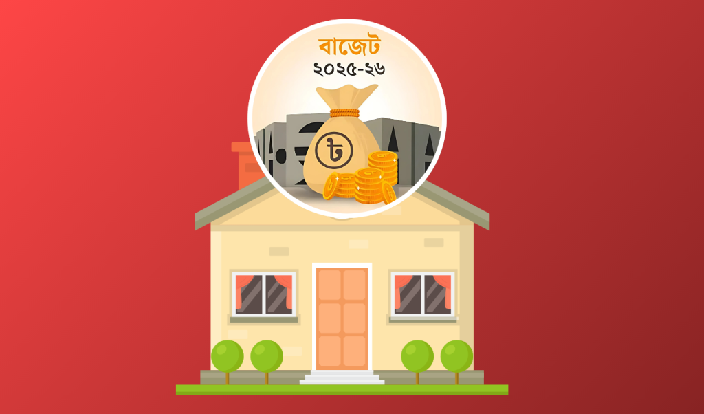 বাড়ি বানানোর খরপচ বাড়ছে 1748866359 বাড়ছে বাড়ি বানানোর খরচ