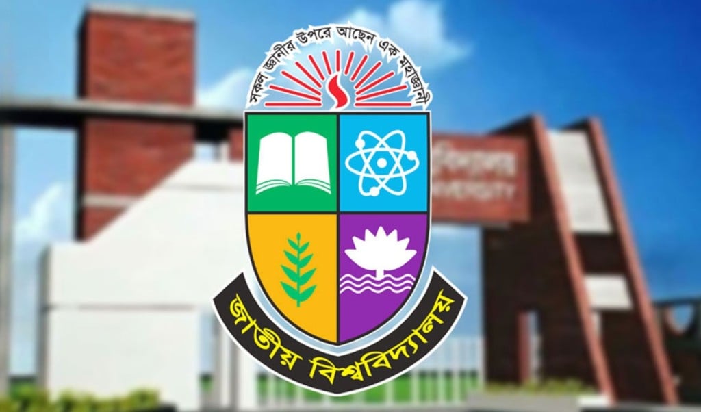 বাধ্যতামূলক আরও ২০ জনকে অবসরে পাঠাল জাতীয় বিশ্ববিদ্যালয় 1750604158 বাধ্যতামূলক আরও ২০ জনকে অবসরে পাঠাল জাতীয় বিশ্ববিদ্যালয়