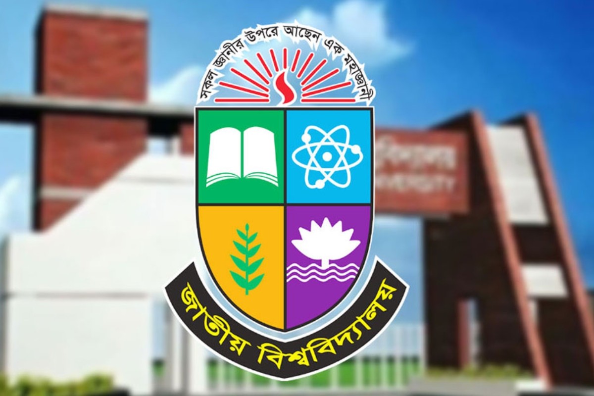 বাধ্যতামূলক আরও ২০ জনকে অবসরে পাঠাল জাতীয় বিশ্ববিদ্যালয়
