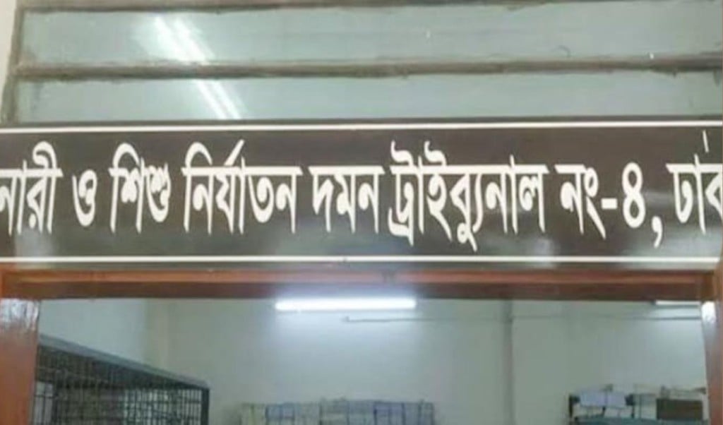 বাবার আপসে দুই দশকেও বিচার পায়নি ধর্ষণের শিকার ‘শিশু 1749215523 বাবার আপসে দুই দশকেও বিচার পায়নি ধর্ষণের শিকার ‘শিশু’