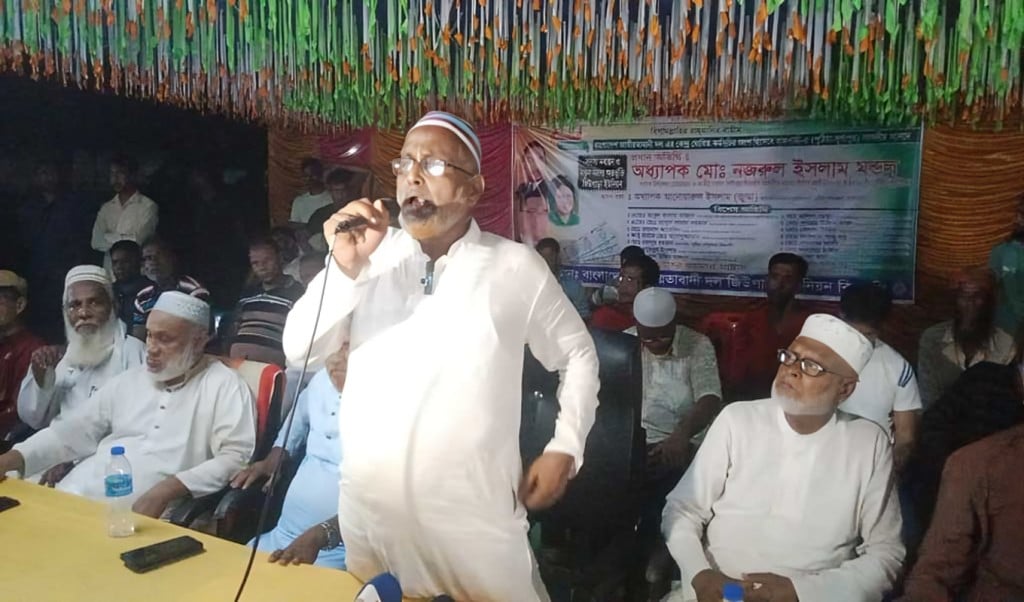 বিকেলে দলীয় সভায় প্রধান বক্তা 1749800789 দুপুরে আজীবনের জন্য বহিষ্কার , বিকেলে দলীয় সভায় প্রধান বক্তা!