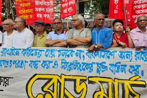 বিদেশি নিয়ন্ত্রণ ও সাম্রাজ্যবাদবিরোধী রোড মার্চ শুরু