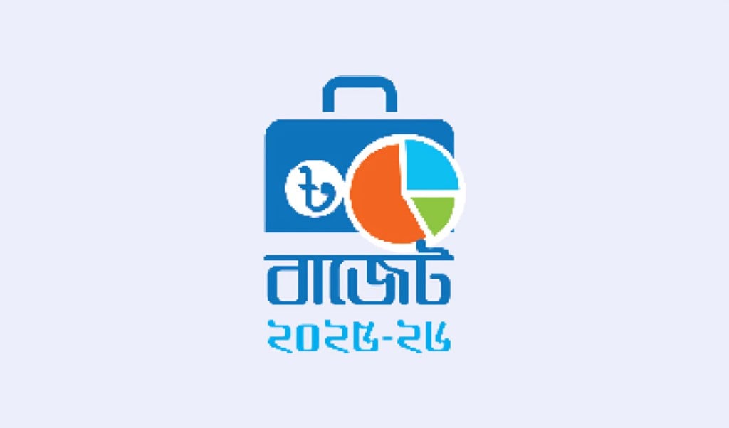 বিপাকে নিম্নবিত্ত মধ্যবিত্ত 1748925999 বাজেটে বাড়বে নিত্যপণ্যের দাম, বিপাকে নিম্নবিত্ত-মধ্যবিত্ত