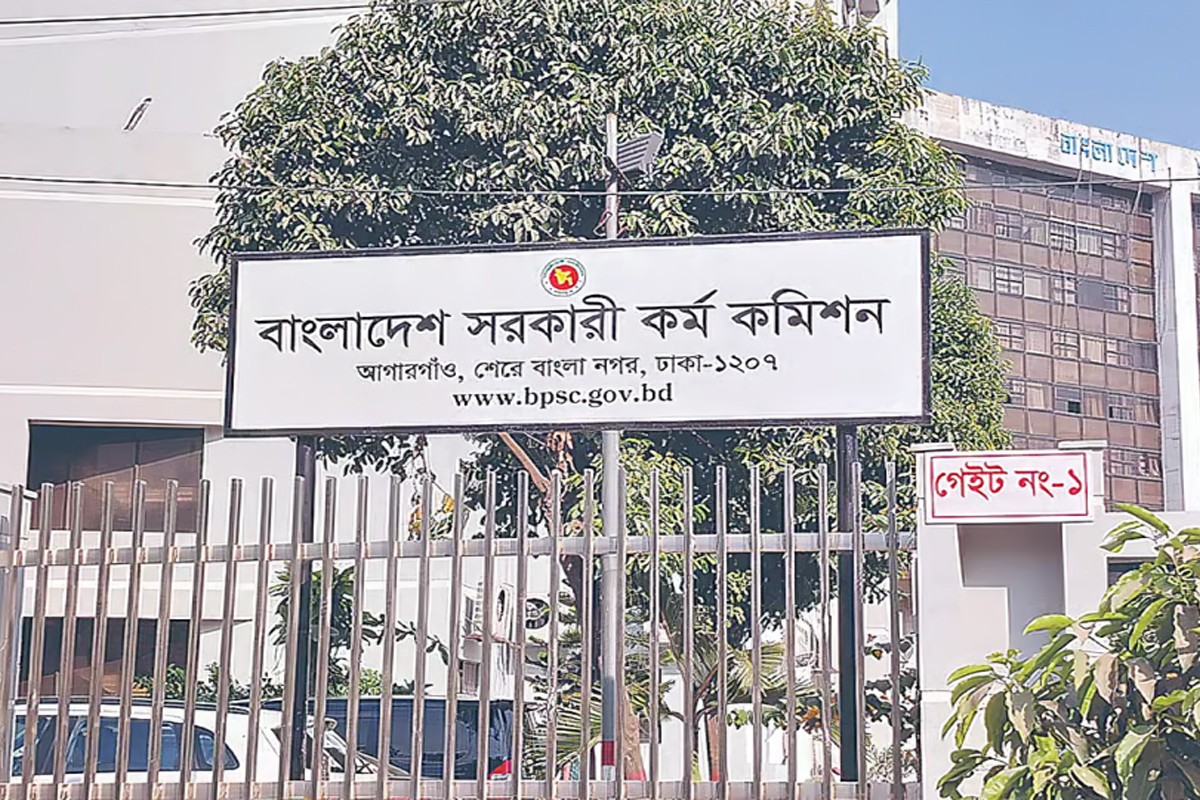অ্যাপিয়ার্ড প্রার্থীদের জন্য বিশেষ শর্ত বেঁধে দিলো সরকারি কর্ম কমিশন