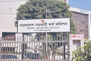 অ্যাপিয়ার্ড প্রার্থীদের জন্য বিশেষ শর্ত বেঁধে দিলো সরকারি কর্ম কমিশন