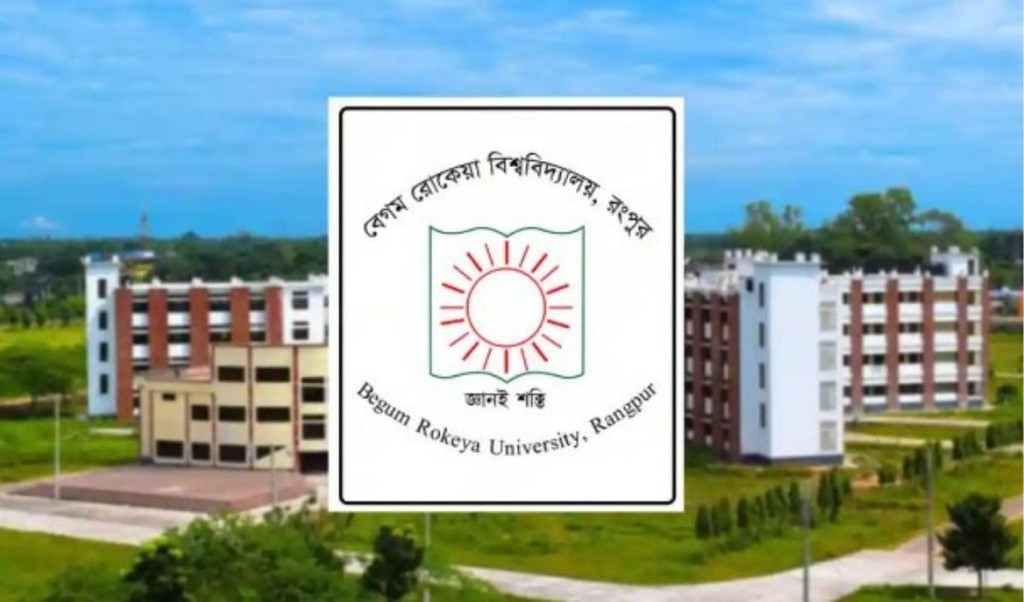 বেরোবির সাবেক দুই উপাচার্যসহ ৫ জনের বিরুদ্ধে দুদকের মামলা 1750255076 বেরোবির সাবেক দুই উপাচার্যসহ ৫ জনের বিরুদ্ধে দুদকের মামলা