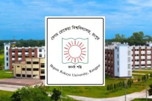 বেরোবির সাবেক দুই উপাচার্যসহ ৫ জনের বিরুদ্ধে দুদকের মামলা